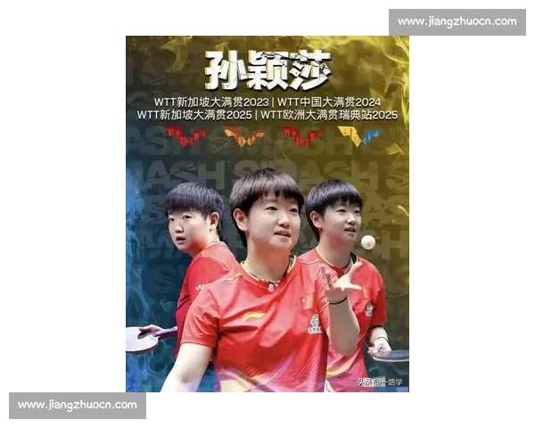 国乒双星归京休整!孙颖莎再战瑞典,王楚钦轮休蓄力 国乒双星归京休整!孙颖莎再战瑞典,王楚钦轮休蓄力