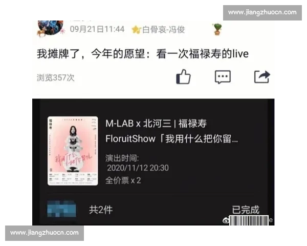 借贷追星与冲场毁栏:哪一种狂热更危险? 借贷追星与冲场毁栏:哪一种狂热更危险?