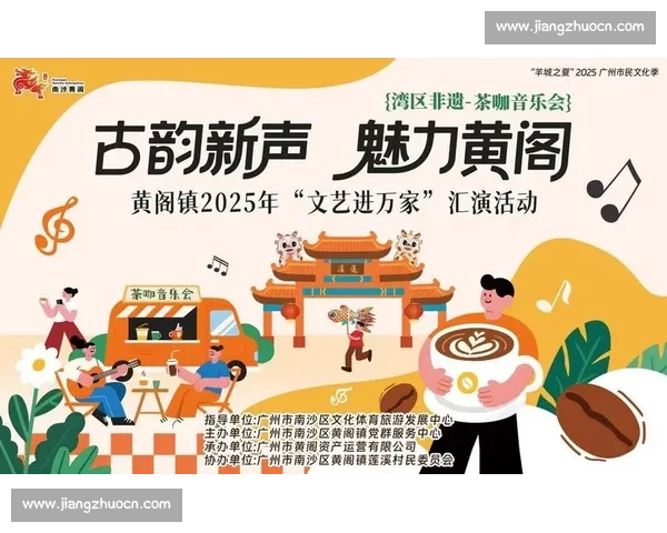 古韵新声:全运赛场奏响彩云追月的文化共鸣 古韵新声:全运赛场奏响彩云追月的文化共鸣