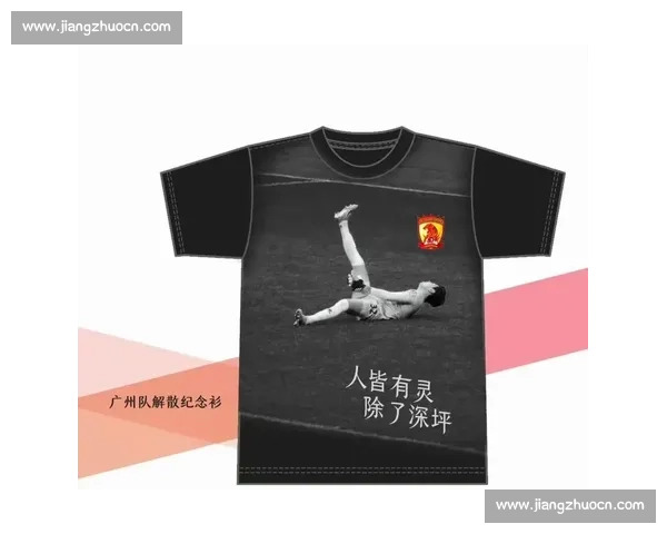 恩怨重逢!梭鱼湾球迷赛前另类 “问候” 前恒大门将霍深坪 恩怨重逢!梭鱼湾球迷赛前另类 “问候” 前恒大门将霍深坪