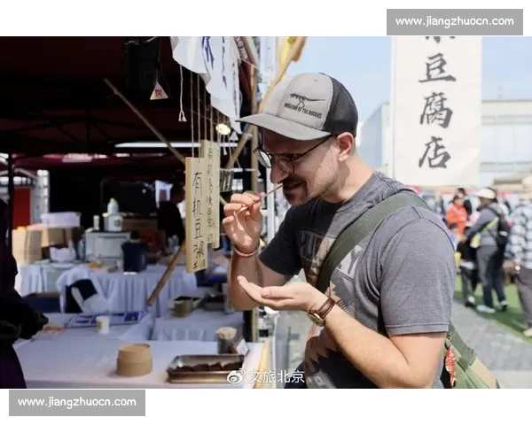首钢燃情夏至：第四届中国 - 中东欧文化艺术嘉年华启幕