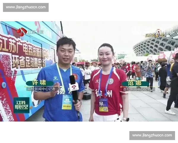 评论区沸腾!苏超焦点战一触即发,徐州必胜声浪掀翻热搜 评论区沸腾!苏超焦点战一触即发,徐州必胜声浪掀翻热搜