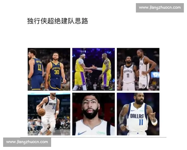 震撼!东契奇浓眉互换东家,湖人独行侠 7 人交易重塑联盟格局 震撼!东契奇浓眉互换东家,湖人独行侠 7 人交易重塑联盟格局